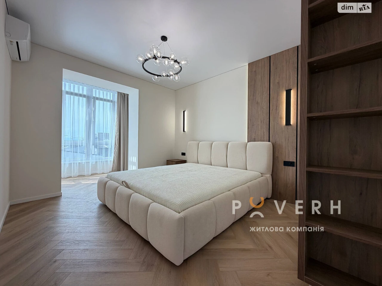 Продаж Квартира Арсенал