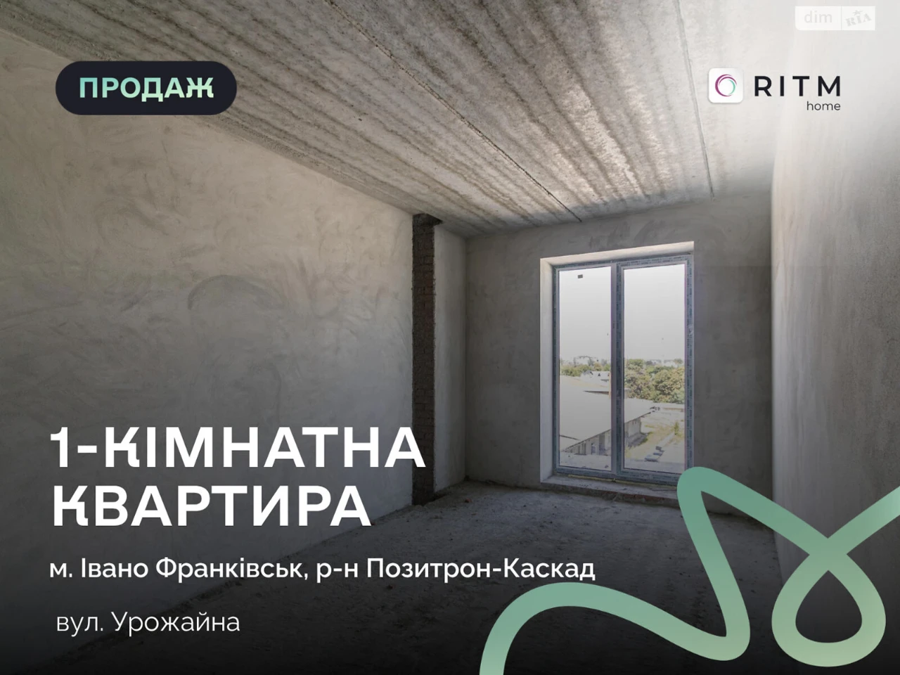 Продаж Квартира