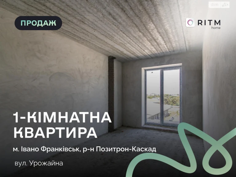 Продаж Квартира
