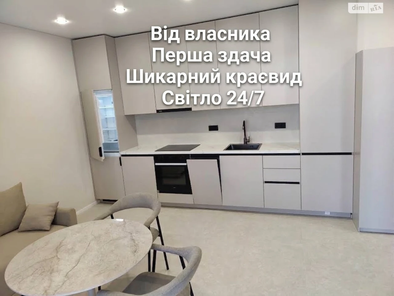 Довгострокова Оренда Квартира Червениця