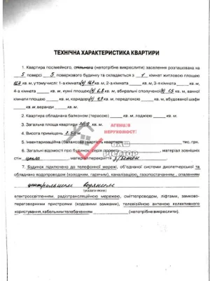 Продаж 1к квартири на Зигіна