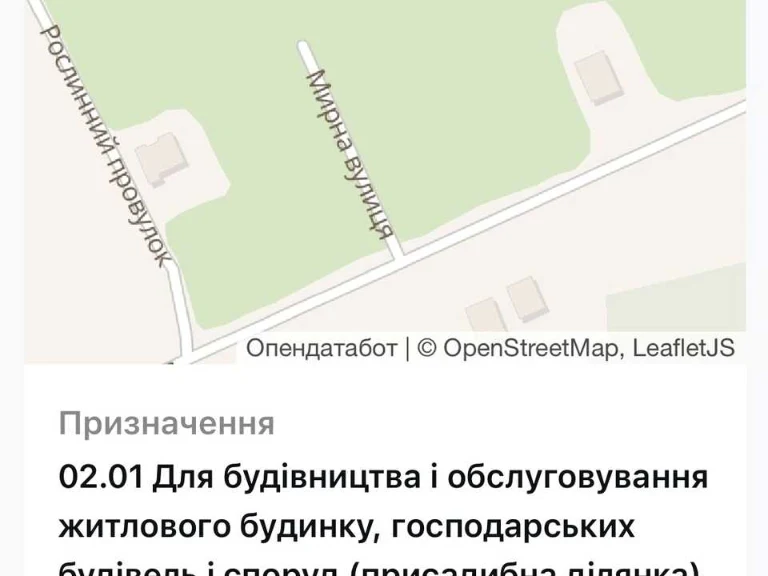 Ділянка. Ужгород, Загорська вул.