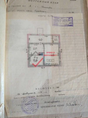 Продам будинок Вороніна