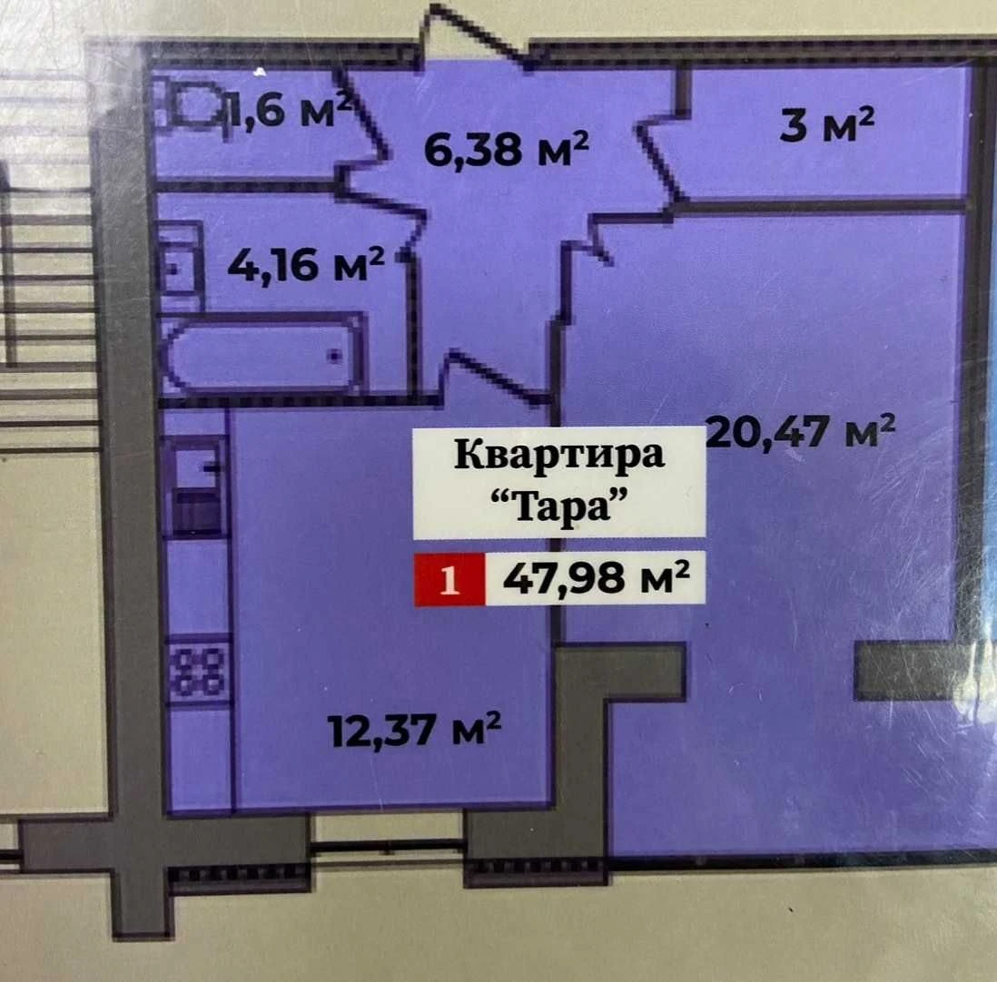 46798 Продається 1к квартира , сучасного планування,    ЖК К