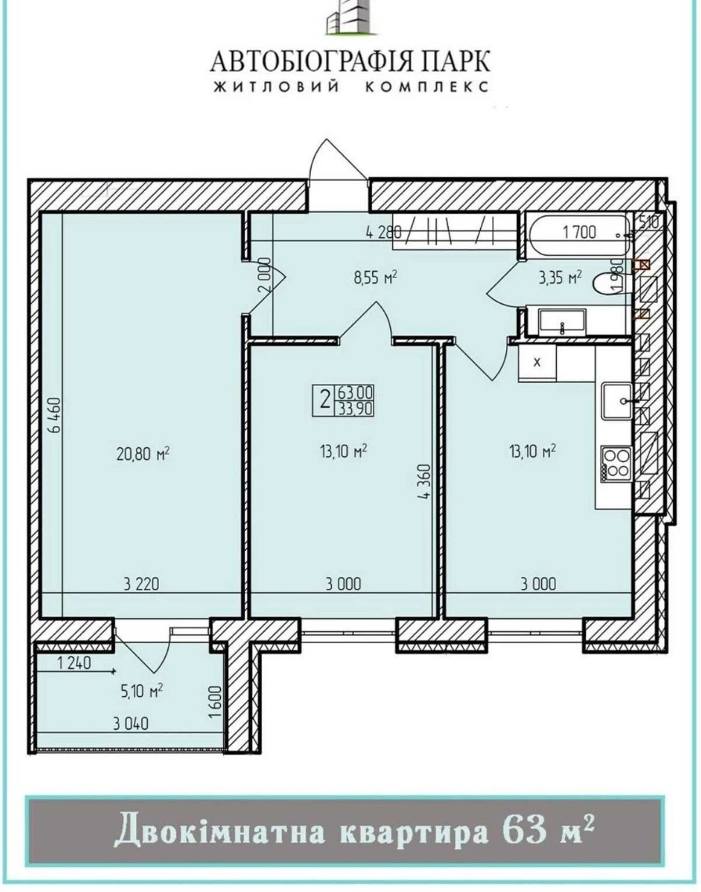 46866 Продаж 2к квартири на етапі здачі ,