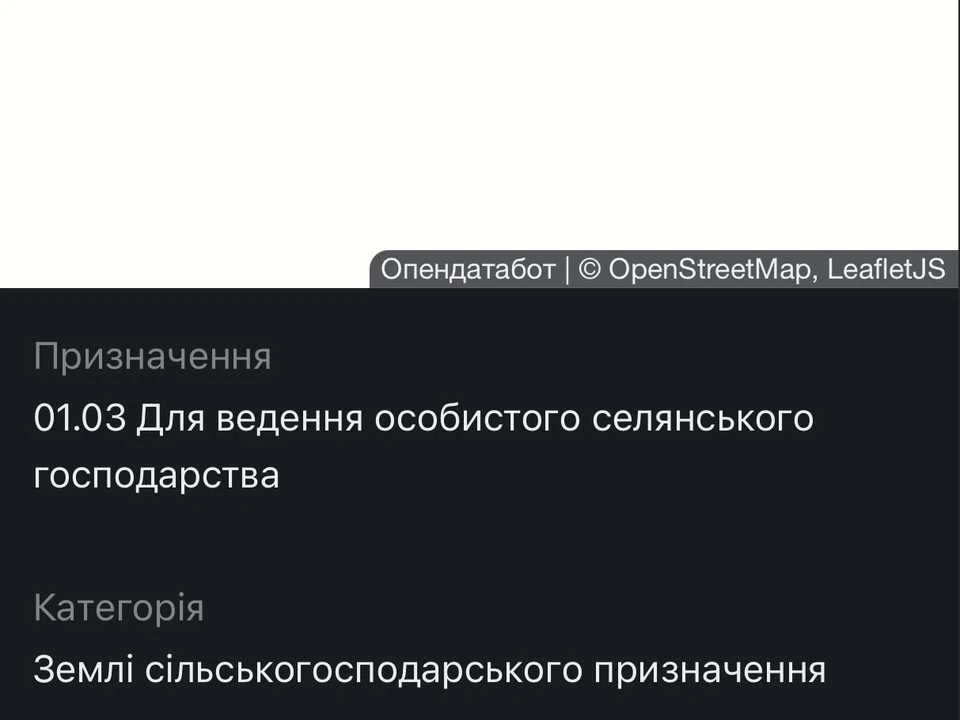 Ділянка. Хмельницький