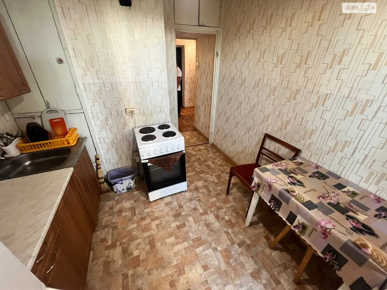 Продажа квартир Рабочая