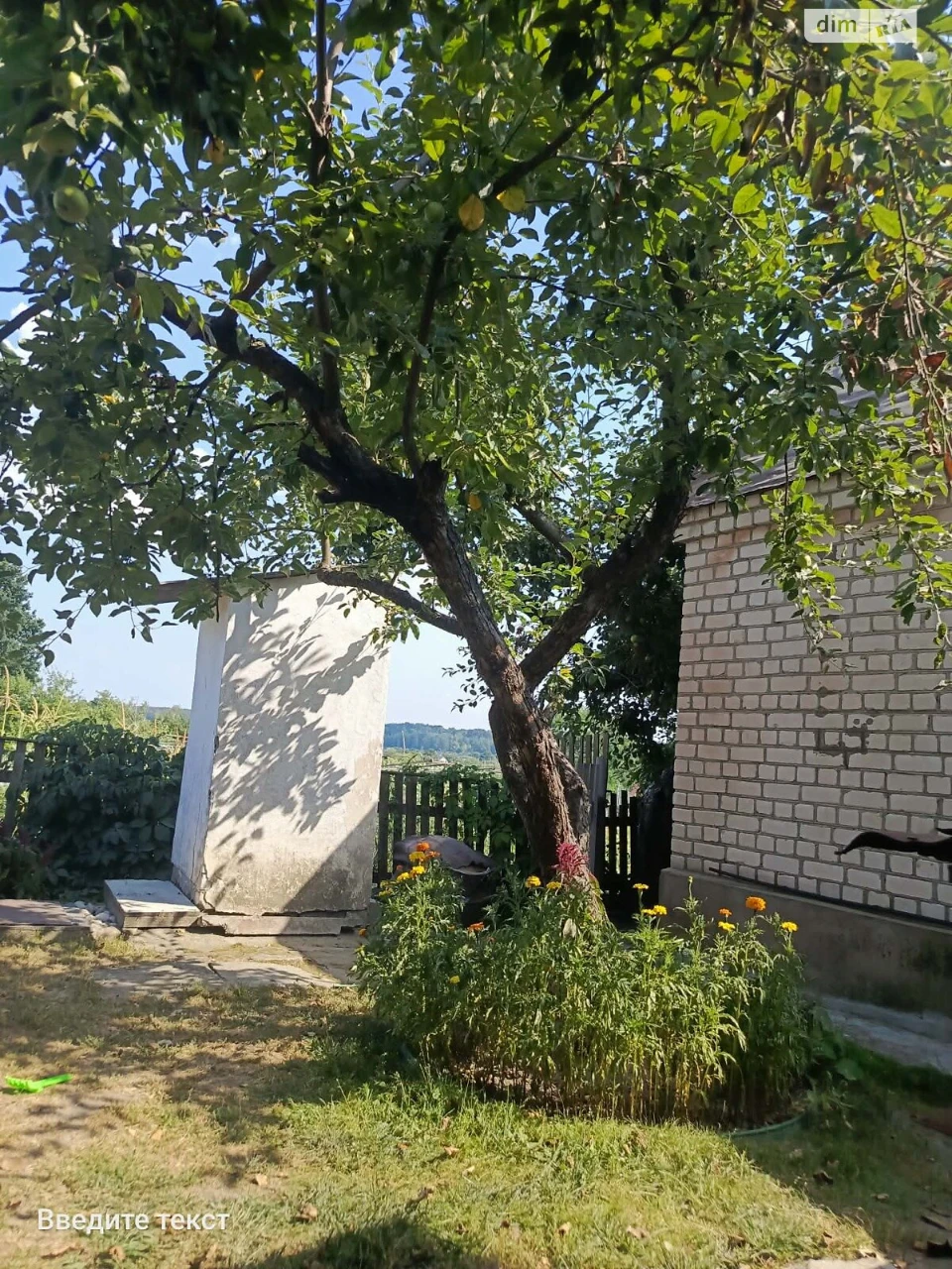Продаж Дім Паперова фабрика