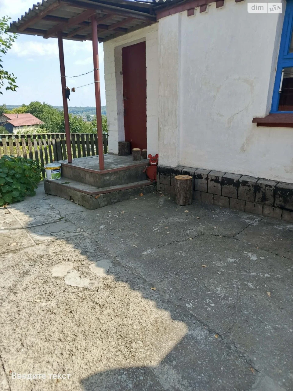 Продаж Дім Паперова фабрика