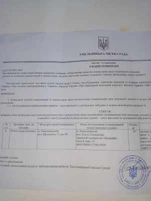 Продам гараж ! Земля і гараж приватизовані.Кооператив"Західн