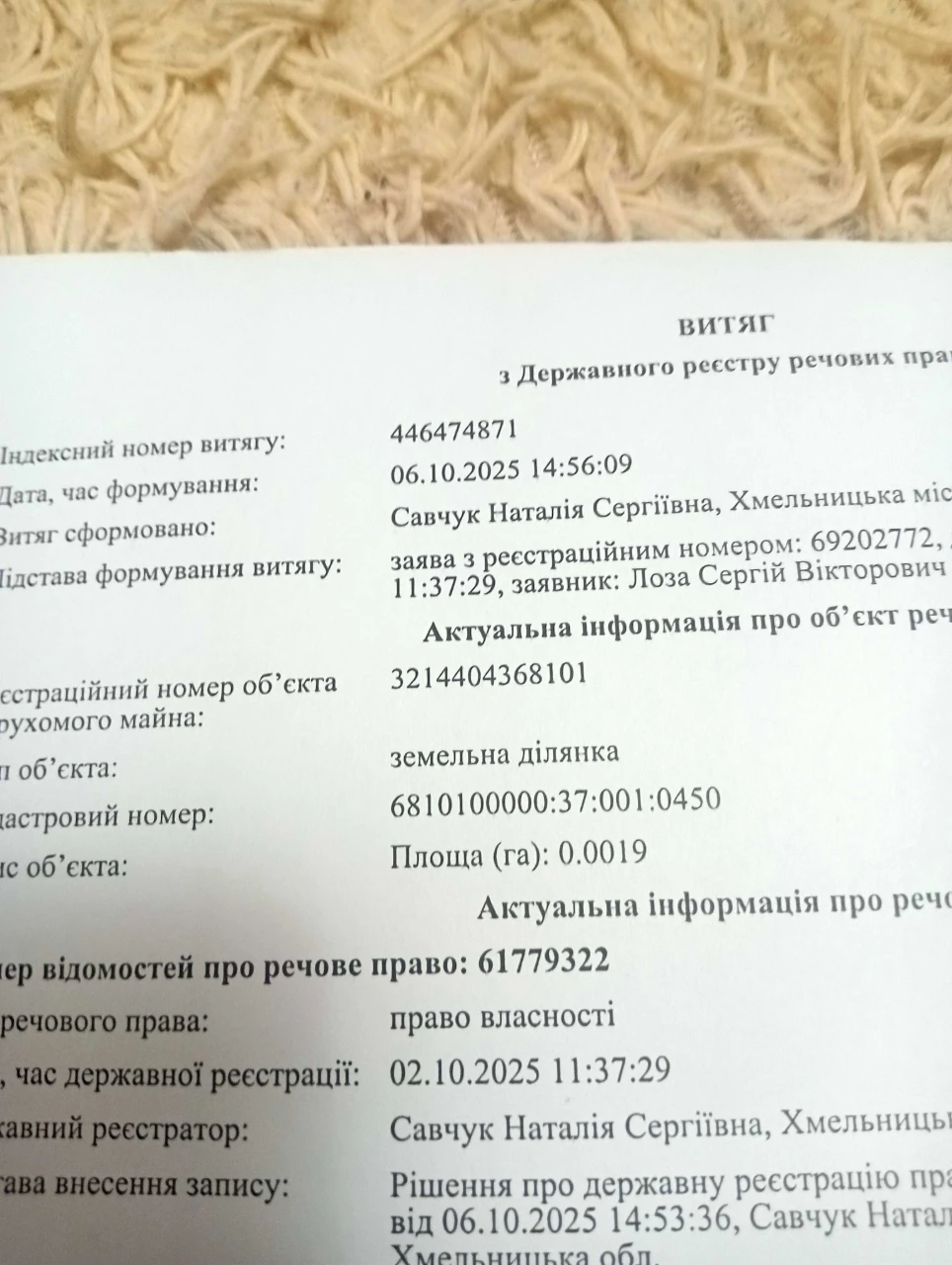Продам гараж ! Земля і гараж приватизовані.Кооператив"Західн