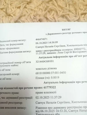 Продам гараж ! Земля і гараж приватизовані.Кооператив"Західн