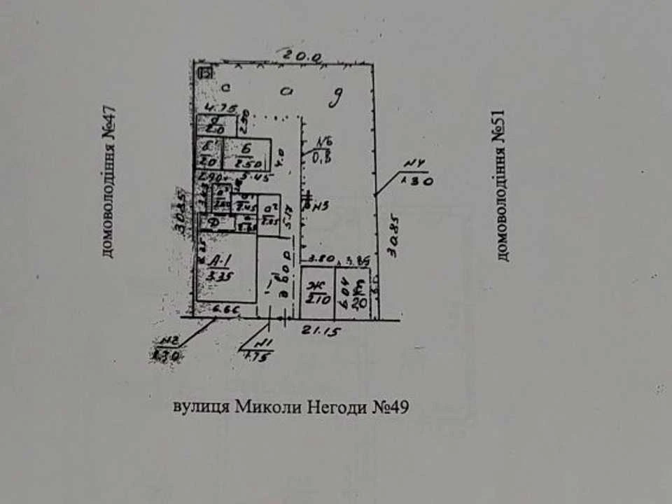 Ділянка. Черкаси, Миколи Негоди вул.