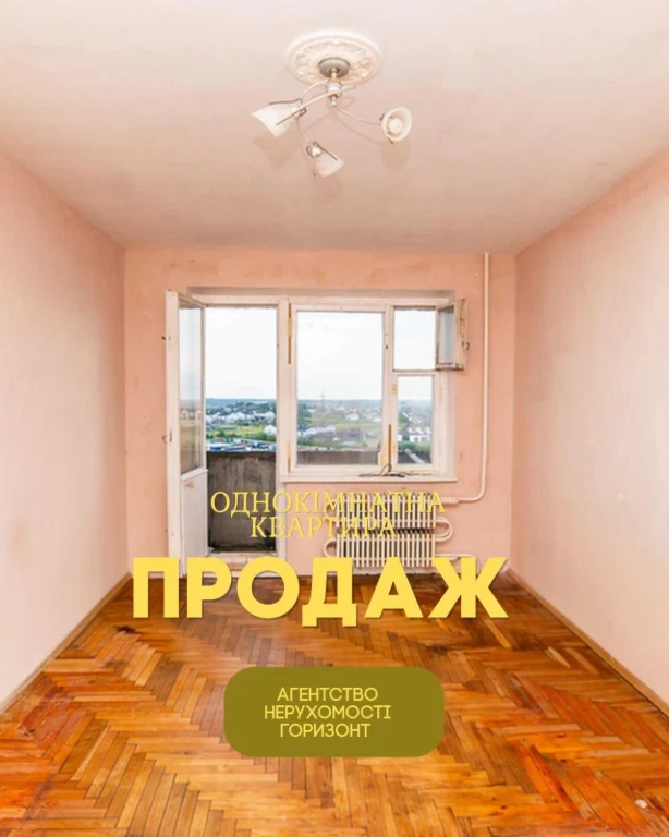 Продам 1К квартиру