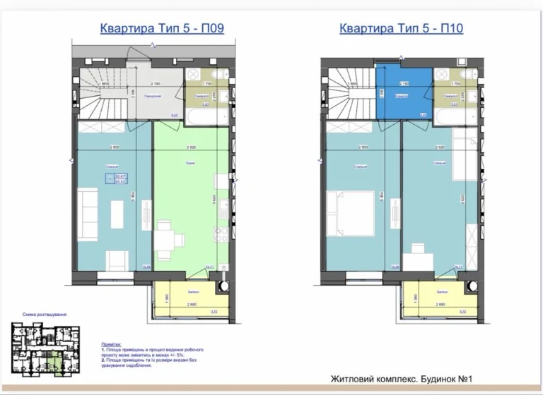 Продаж 3х кімнатної квартири в ЖК Шевченко Хол