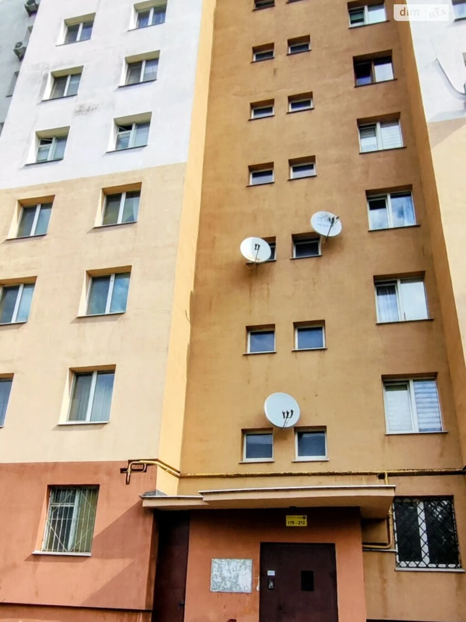 Продаж Квартира