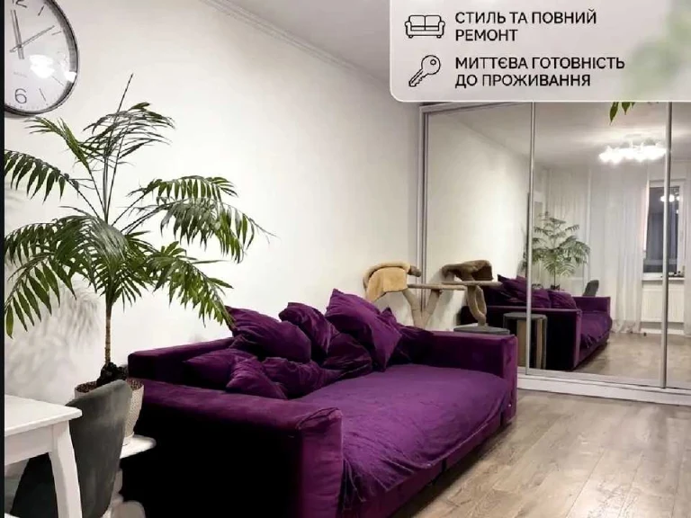 Квартира. Черкаси, Припортова вул. (Героїв Сталінграда)