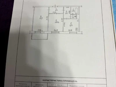 Квартира. Черкаси, Припортова вул. (Героїв Сталінграда)