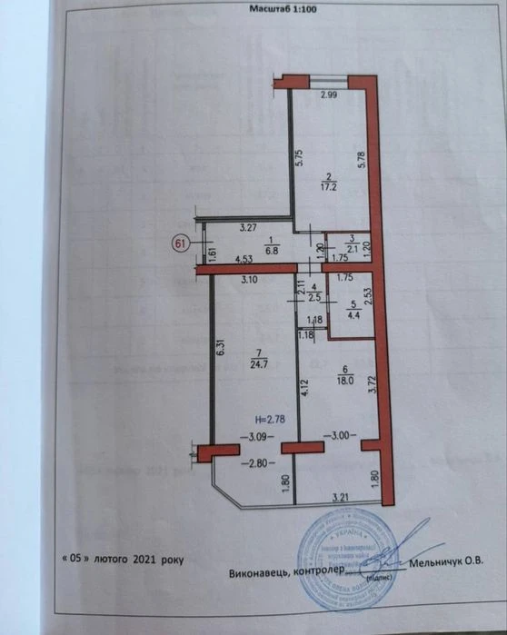 Продається 2 кімнатна квартира в ЖКПреміум парку
