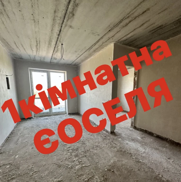 1кімнатна квартира під ЄСЕЛЮ без податків з видом на  озеро