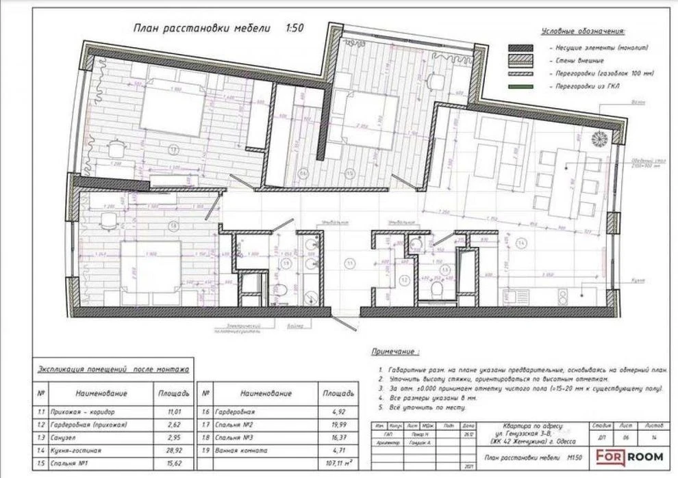 Продам 3-комнатную квартиру в 42 Жемчужине. Ул. Генуэзский/А