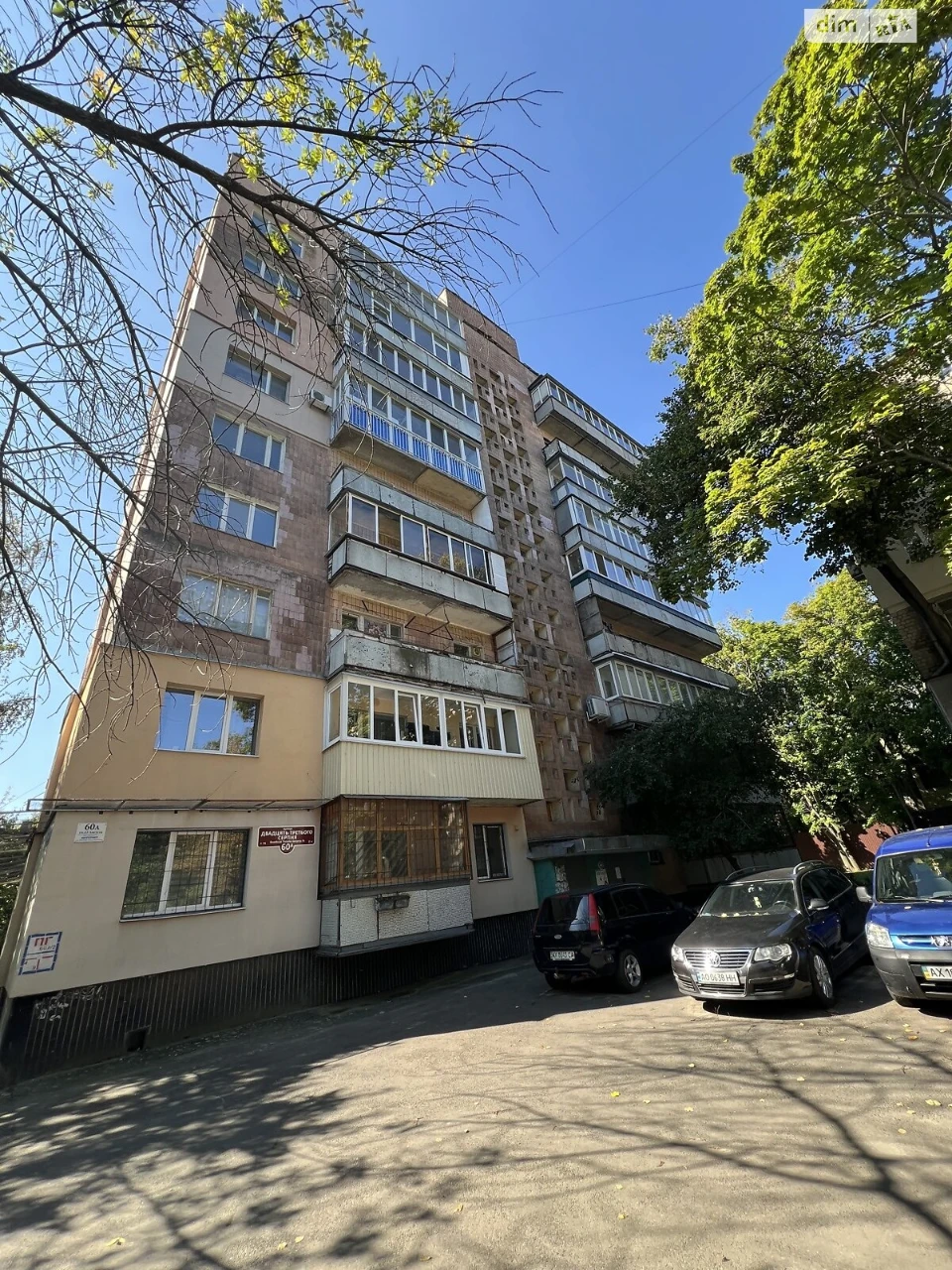 Продаж Квартира 1-ий мікрорайон