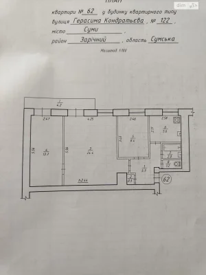 Продаж Квартира