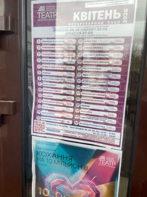 Продам 1 кім квартиру вул Гамалея 30