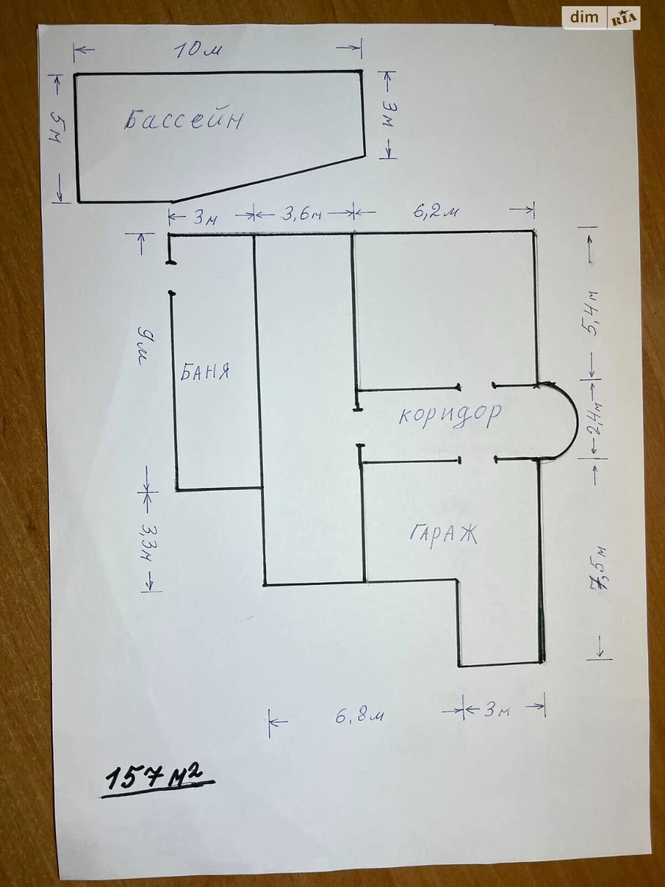 Продаж Дім