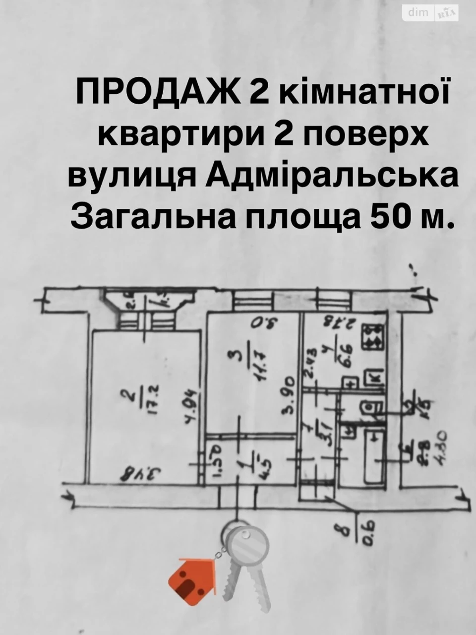 Продаж Квартира Центральний