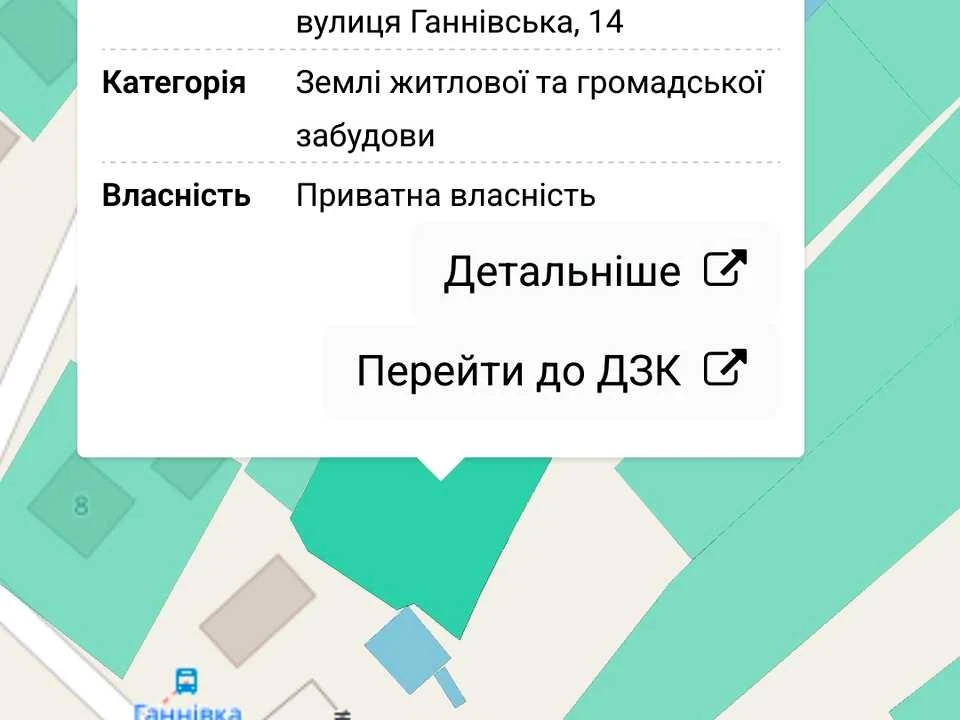 Ділянка. Суми, Веретенівська вул.