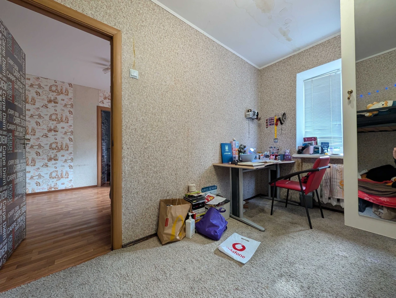 Простора квартира для великої родини, ЦУМ RD