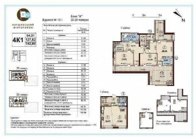 Sale of a 3-room apartment of 144 m², Pravdy Ave., 49