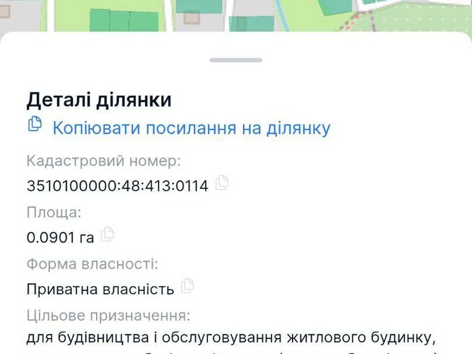 Ділянка. Кропивницький, Архітектора Достоєвського вул.