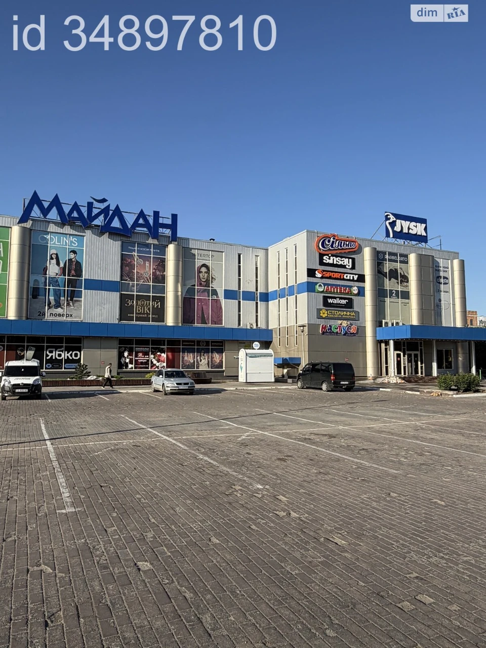 Продаж Підземний паркінг Шевченківський