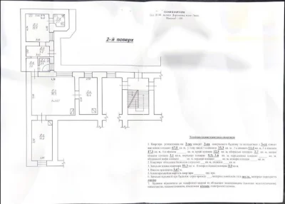 Продаж 3 кімнатної квартири в центрі Львова вул Петра Дороше
