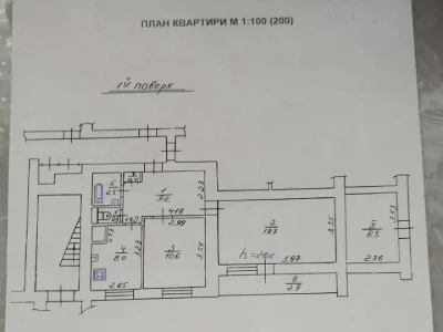 Квартира. Львів, Стрийська вул.