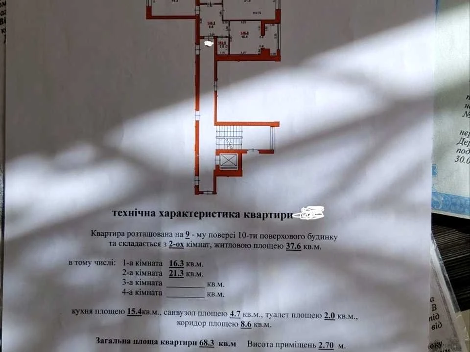 Квартира. Львів, Богдана Хмельницького вул.