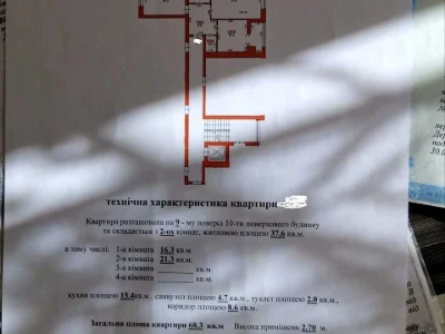 Квартира. Львів, Богдана Хмельницького вул.