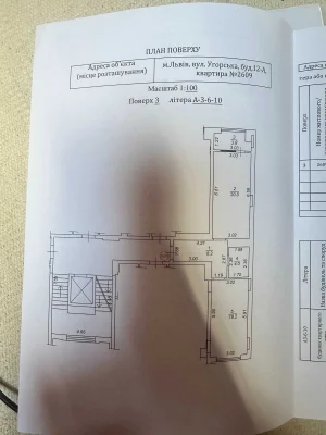 Продаж 1-кімнатної квартири в новобудові ЖК Софіївка з докум