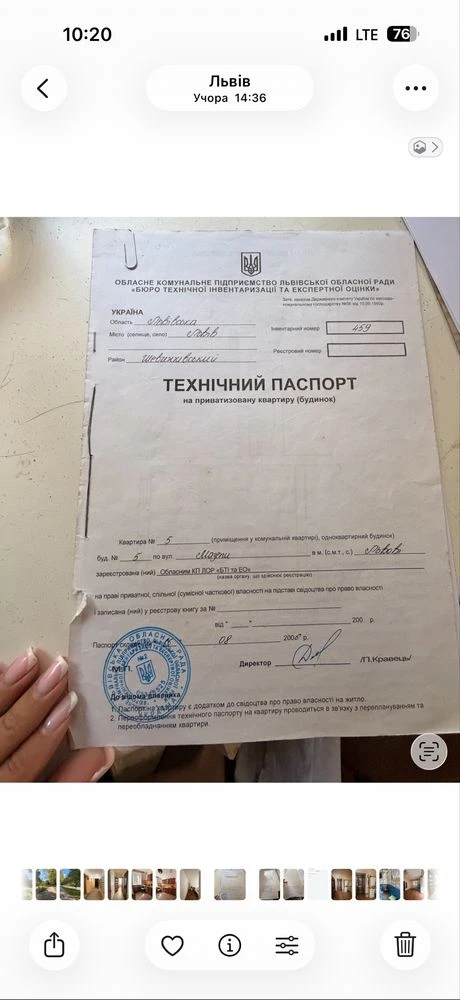 2 кім квартира Мазепи (Спартак)