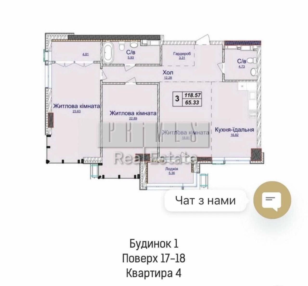 Без % Продаж 3к квартири 118м2 Новопечерські Липки Верхогляд