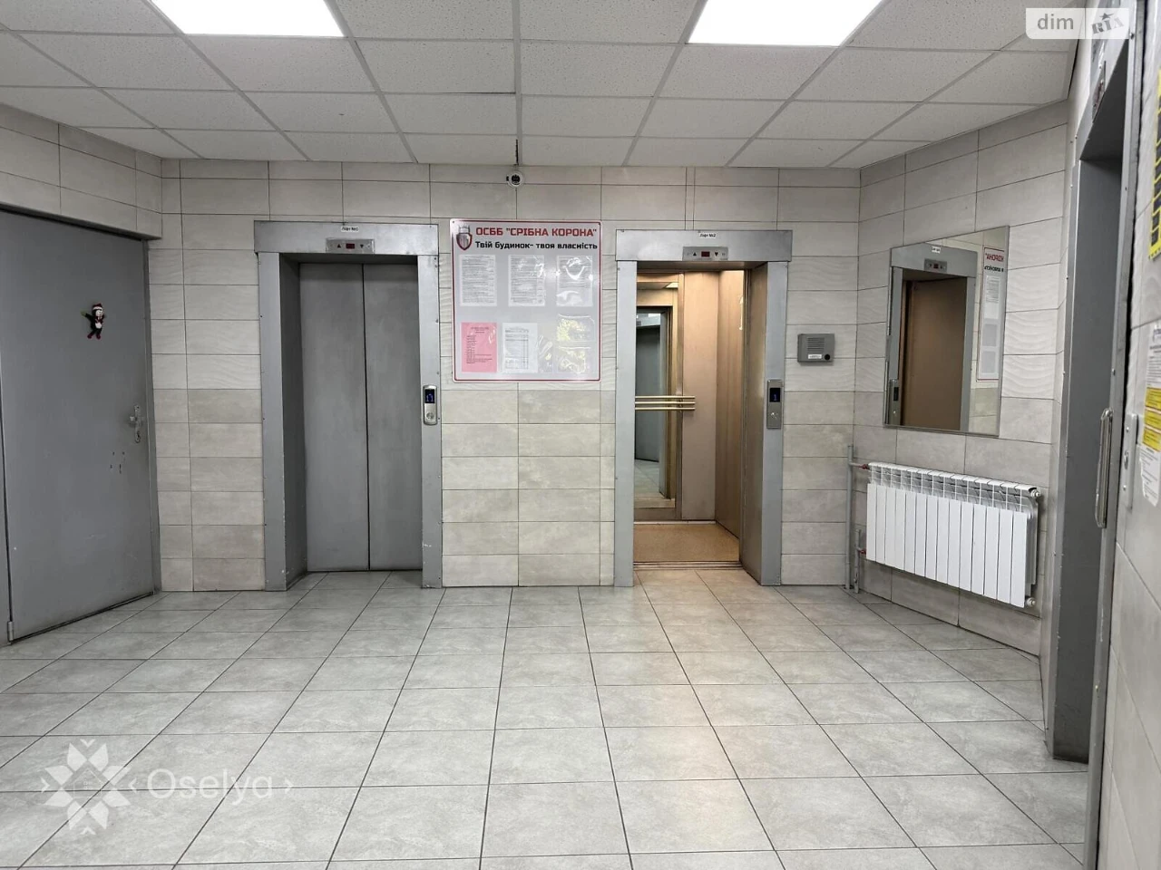 Продаж Квартира Позняки
