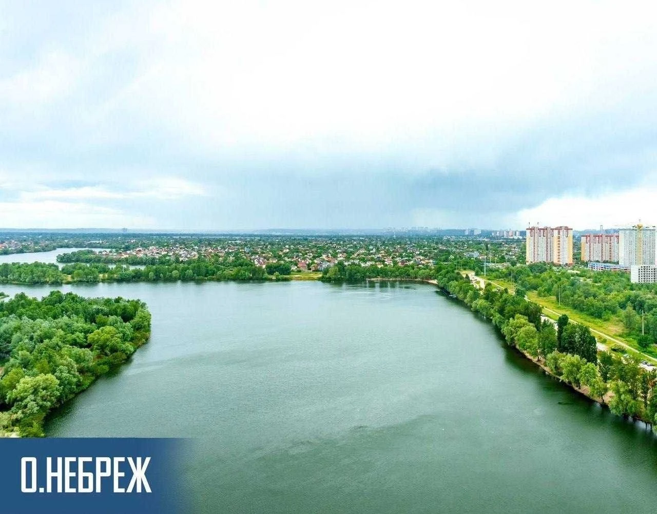 Власник. Продаж. Видова квартира 2К у ЖК H2O, 73м2. Будинок