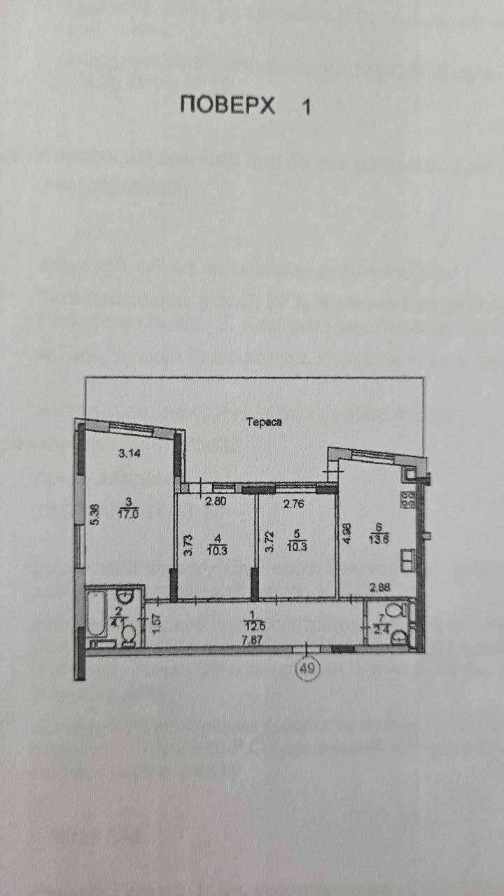 Продаж 3-хкімнатноі квартири. ЖК Італійський квартал, вул. Р