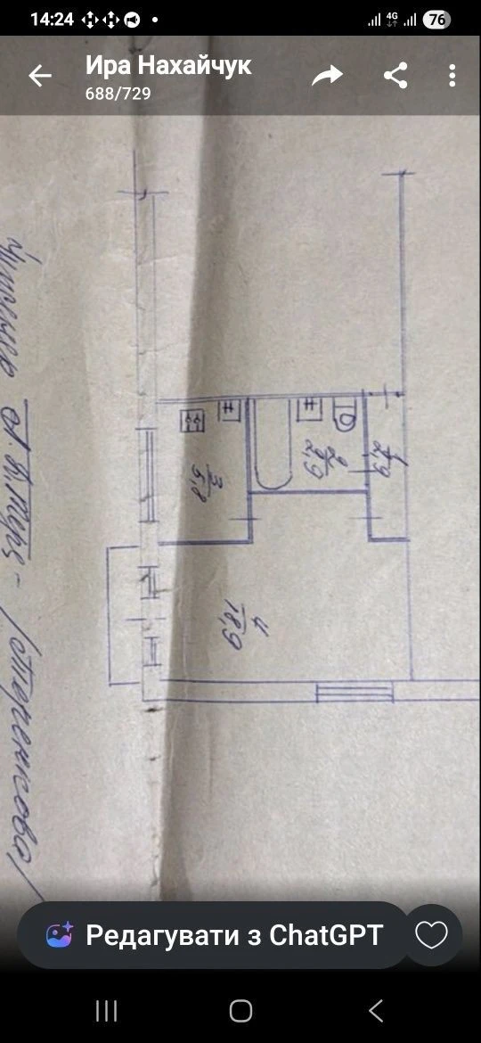 0%комісії Продам квартиру 1 кім. Миколи Василенка 23 Б Солом