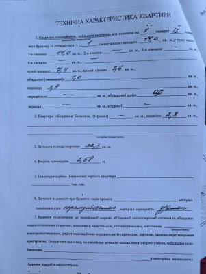 Продаж затишної 1-кімнатної квартири з ремонтом. ПІДХОДИТЬ П