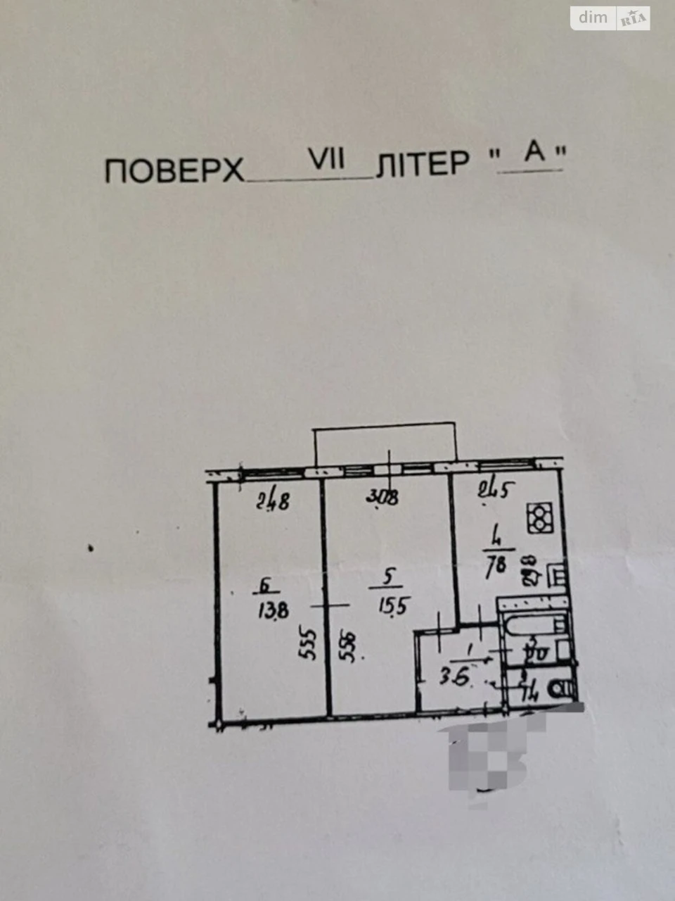 Продаж Квартира Шулявка