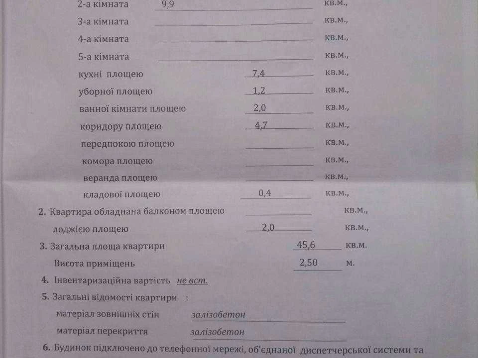 Квартира. Дніпро, Мандриківська вул.