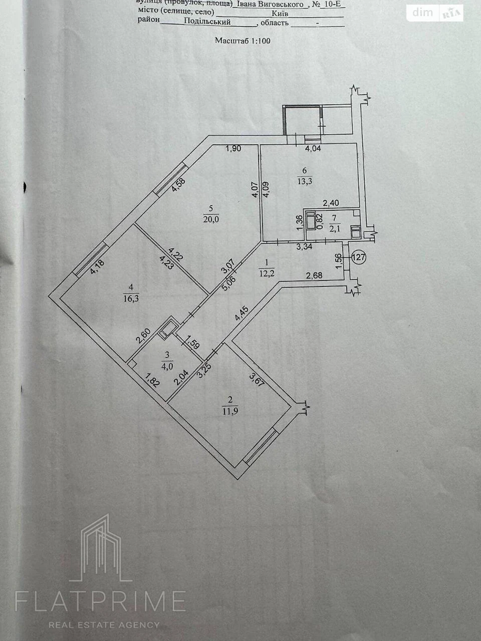 Продаж Квартира Подільський